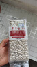 素养生活有机白芸豆1斤 小白芸豆 白腰豆 菜豆 饭豆 小粒 五谷杂粮 粗粮 实拍图