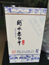 衡水老白干青花手酿 老白干香型白酒 42度 500ml*4瓶整箱装 口粮白酒送礼 实拍图