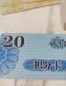 胜旅筹码麻将筹码卡片套装100张棋牌室专用积分卡麻将机筹码币 实拍图