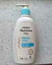 艾惟诺（Aveeno）艾维诺婴儿润肤乳 儿童身体乳保湿舒缓干痒宝宝儿童面霜354g*2 实拍图