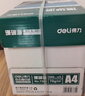 得力（deli）珊瑚海A4打印纸 80g500张*4包一箱 双面使用 加厚复印纸 整箱2000张ZF372【销冠系列】 实拍图