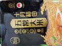 十月稻田 七色糙米 2斤 糙米饭 粗粮主食 新米 黑米 健身粥米 五谷杂粮米 实拍图