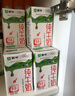 蒙牛全脂纯牛奶250ml*21盒 早餐健身伴侣 部分地区1月产 实拍图
