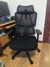 京东京造Z5Pro人体工学椅双背电竞椅办公椅子电脑椅人工力学座椅升降椅背 实拍图