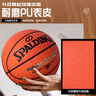 斯伯丁（SPALDING）7号比赛PU室内外耐磨成人青少年儿童篮球 实拍图