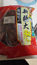 新疆和田大枣25年新货特级红枣干货零食特产新枣免洗煲汤泡茶即食 【新货】精选新疆和田大枣-2斤 实拍图