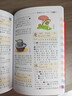 小学生多功能大语文字典 彩图大字正版同步教材部首结构全笔顺笔画汉字同近反义词现代汉语词典新华工具书 实拍图
