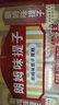 中街冰点 朗姆味提子雪糕 72g*8支 冰淇淋冰激凌 家庭装冷饮 实拍图