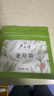 卢正浩绿茶龙井茶叶特级30g2026新茶上市明前龙井茶袋装自饮品鉴送礼 实拍图