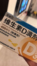 星鲨维生素D滴剂 30粒*5盒【150粒】维生素d3儿童3-12岁1-3岁婴幼儿0-6个月青少年11-17岁促钙吸收全年龄段可用 实拍图