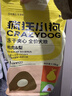 疯狂小狗小耳朵鸭肉梨夹心狗粮宠物泰迪比熊金毛小中大型犬幼犬成犬专用 【升级冻干】鸭肉&梨夹心粮1.5kg 实拍图
