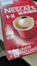 雀巢（Nestle）【樊振东同款】咖啡粉1+2原味低糖*速溶三合一冲调饮品90条*2盒 实拍图