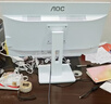 AOC大师926Plus27英寸2K高清办公一体机台式随心屏电脑(12代i5-12400 16G 1T旋转升降)灰 实拍图