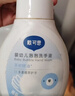 戴·可·思（Dexter）婴幼儿泡泡抑菌洗手液300ml 温和杀菌消毒灭病菌病毒泡沫洗手液 实拍图