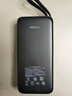 绿联【热销100W+】3C认证可上飞机充电宝20000毫安22.5W快充10000毫安便携小巧移动电源适用苹果华为 33W自带线｜智能数显｜2W毫安 实拍图