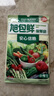 旭包鲜日本品牌保鲜袋小号一次性PE抽取式野餐食品分装25*17cm*100只 实拍图