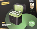 品胜（PISEN）7号充电锂电池充电仓套装 七号AAA1.5V高倍率 适用体脂秤/温湿度计/键鼠/遥控器/玩具等 8粒套装 实拍图