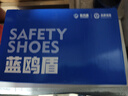 蓝鸥盾劳保鞋男士绝缘6KV电工防砸防刺安全工作防水耐磨工地鞋D8112N 45 实拍图