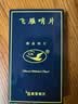 飞雁降B单簧管哨片初学黑管哨片10片独立包装2.0/2.5/3.0初学配件 【专业款】2.5号十片+2牙垫+指托 实拍图