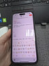 绿联适用苹果15promax防窥钢化膜iphone15promax手机膜超薄全屏高透无网纹防偷窥防指纹防尘保护膜 1片 实拍图