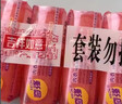 奇强除菌除螨洗内衣肥皂100g*4块婴幼儿男/女士内衣裤洗衣温和不伤手 实拍图