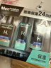 曼秀雷敦男士保湿补水三步套装洗面奶+爽肤水+精华乳生日礼物送男生 实拍图