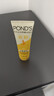 旁氏（POND'S）洁面乳120gx2米粹水润 实拍图