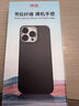 京选京东京选自有品牌 磁吸适用iphone17手机壳苹果17保护套全包透明气囊防摔可无线充 实拍图