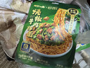 有你一面新疆大盘鸡拌面290.5g*3刀削面宽面条大盘鸡调料速食 实拍图