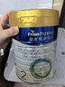 美素佳儿（Friso）皇家较大婴儿配方奶粉2段（6-12个月）400克 乳铁蛋白 新国标 实拍图