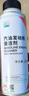 本田原厂燃油宝汽油发动机清洁剂添加剂 适用CRVXRV雅阁等车型250ml 实拍图