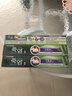 竹盐LG牙膏成人全优护护龈防蛀减轻牙渍清洁口腔清新口气薄荷220g*3 实拍图