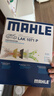 马勒（MAHLE）防护型空调滤芯抗病毒LAK1071P新福克斯12-18年/翼虎/福睿斯/MKC 实拍图