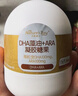 天然博士双A藻油40粒盒装 DHA+ARA 李思思同款金标藻油 dha婴幼儿0-3岁  实拍图