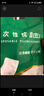 JAJALIN一次性枕套旅行用品枕巾加厚双人火车卧铺单人酒店床品枕头套2条 实拍图