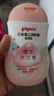 贝亲（Pigeon）润肤乳 婴儿童宝宝身体乳护肤保湿  水三角润肤露滋润型200ml 实拍图