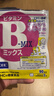 蝶翠诗（DHC）复合维生素b族片含8种b1b2b6b12高含量VB男女成人提升精力促代谢 30日量-复合维B片 60粒*1袋 实拍图