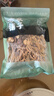 方家铺子 中华老字号 茶树菇220g 蘑菇菌菇食用菌 山珍特产 火锅煲汤材料 实拍图