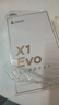 漫步者（EDIFIER）X1 Evo 真无线蓝牙耳机 蓝牙6.0 翻译机 适用苹果华为小米OPPO手机 雾白 实拍图