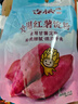 古松烘焙原料红薯淀粉200g 带嘴勾芡调味品地瓜甘薯番薯粉 始于1998 实拍图
