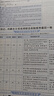 天星高考押题最后一卷】金考卷百校联盟2026高考押题卷冲刺卷高考最后一卷临考预测押题密卷原创押题预测卷高考总复习高考必刷卷必刷题 黑龙江/吉林/辽宁/内蒙古 适用 物理 实拍图