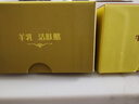 红卫羊脂皂羊胎素95g香皂香皂国货老牌洗脸洗澡皂洁面肥皂 实拍图