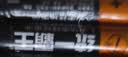 【统一霸王电池】适用手电筒挂钟玩具体重秤鼠标摇控器强力续航 5号电池 2粒【福利】 实拍图