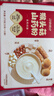 江中食疗猴头菇铁棍山药粉猴头菇养胃粉代餐食品送长辈中老年营养品 实拍图