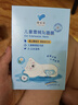 郁美净雪绒花舒缓面膜22g*5冰润保湿补水晒后急护宝宝面膜母亲节礼物 实拍图
