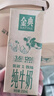 伊利金典纯牛奶 250ml*12盒 3.6g乳蛋白原生高钙 礼盒装 实拍图