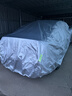 登进大众桑塔纳车 朗逸 宝来  衣全车罩防雨罩遮阳防尘冬季防雪 实拍图