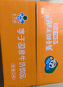 李子园【成毅代言】甜牛奶饮品低脂低糖哈密瓜奶225ml*20瓶整箱营养早餐 实拍图