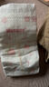 好奇（Huggies）铂金装小桃裤纸尿裤XL96片(12-17kg)加大号尿不湿透【透爽散热】 实拍图