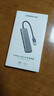 绿联 USB3.0扩展器扩展坞多接口 分线器高速4口集线器HUB拓展坞 笔记本电脑一拖多转换器转接头延长线 实拍图